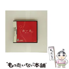 【中古】 赤い糸DS [DS] / アルケミスト