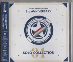3rd ANNIVERSARY SOLO COLLECTION/THE IDOLM@STER SideM 1