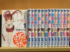 2024年最新】みなみけ 桜場コハル 1の人気アイテム - メルカリ