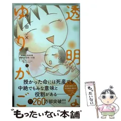 看護のための最新医学講座 婦人科　小児科　産科 2025年最新】婦人科看護の人気アイテム - メルカリ