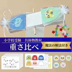 2025年最新】こぐま会 シーソーの人気アイテム - メルカリ