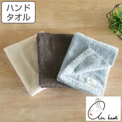 ハンドタオル エアーかおる エクスタシー 34×40cm （ タオル ハンド ウォッシュタオル ゲストタオル 綿 コットン 日本製 厚手 おぼろ おぼろタオル 浅野撚糸 国産 タオルハンカチ ふわふわ ふんわり ギフト 吸水 ）