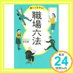 2025年最新】岩出_誠の人気アイテム - メルカリ