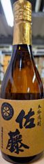 25°　佐藤 麦 　720ml 　12入　１ケース（アウトレット商品）