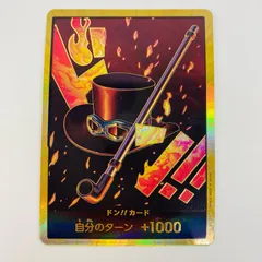 ワンピースカード　サボ　パラレル ドンカード　10枚セット　海外限定スリーブ込み 2025年最新】サボ パラレル ドンカードの人気アイテム - メルカリ