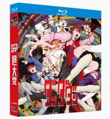 半妖の夜叉姫:NEW ERA(期間限定盤)(DVD付) 中古CD | ブックオフ
