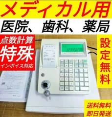 2024年最新】薬局機能評価マニュアルの人気アイテム - メルカリ