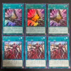 遊戯王　三戦の才　プリズマレア3枚セット Amazon.co.jp: 遊戯王カード 三戦の才(プリズマティック