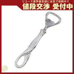 2025年最新】ティファニー 銀食器の人気アイテム - メルカリ