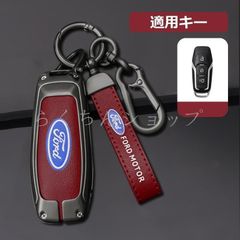 ◆フォード FORD◆深錆色/レッド◆スマート キーケース 車 キーカバー キーホルダー 電波障害なし 優質なTPU材料を使用して 耐衝撃◆C番