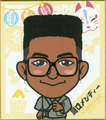 【中古】紙製品 関口メンディー ミニ色紙 「GENERATIONS 居酒屋えぐざいる くじ」 D賞