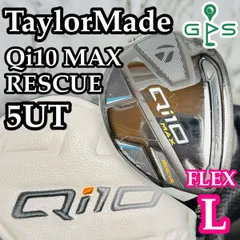 2025年最新】Qi10 max レスキューの人気アイテム - メルカリ