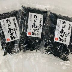 カットわかめ３０ｇ×3袋セット　熊本天草産わかめ100％使用    国産わかめ