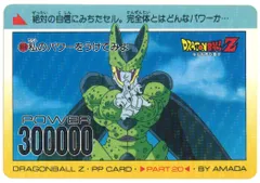 2025年最新】ドラゴンボール アマダ ノーマルの人気アイテム