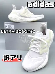 2024年最新】adidas ウルトラブースト マルチの人気アイテム