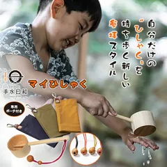 2024年最新】ヒノキ の 黒 茶の人気アイテム - メルカリ