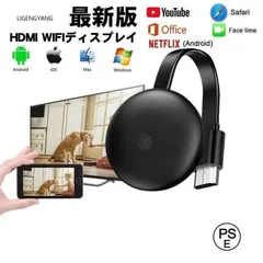 ドングルレシーバー Youtube HDMIアダプター クロームキャスト3 G6 ワイヤレスディスプレイ 第三世代 AnyCast HD テレビに接続可能 ミラーリング グーグ min#のサムネイル