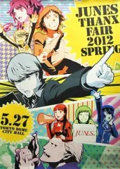 ペルソナ4U The ULTIMATE 非売品　販促用　ポスター 2025年最新】ポスター ペルソナ4の人気アイテム - メルカリ