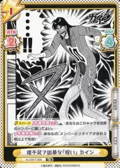 【匿名配送】Reバース 伊藤カイジ PP 匿名配送】Reバース 伊藤カイジ PP 匿名配送】Reバース 伊藤