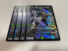 MTG ファイナルファンタジー 販促用FOIL ポスター セフィロス