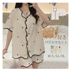 【全新品】パジャマ ルームウェア カップ付き 半袖 コットン レディース 夏 上下セット 可愛い 2点セット 柔らかい 綿 ハーフパンツ ナイトウェア 前開き 寝間着 部屋着 寝巻き 無地 ショートパンツ 夏 セットアップxz0523