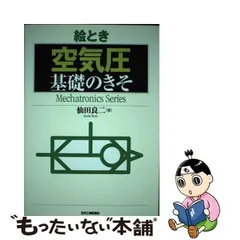 2024年最新】工業新聞の人気アイテム - メルカリ