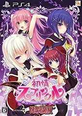 【中古】初情スプリンクル 限定版 【限定版同梱物】特製マフラータオル、オリジナルカレンダー 同梱 - PS4 mxn26g8
