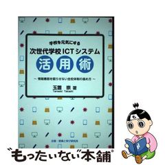 中古】 疾風勁草 強く生きて我が人生に乾杯！！ / 時 よしみつ / 新風