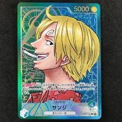 2025年最新】OP02-026 サンジ カード パラレル カードの人気
