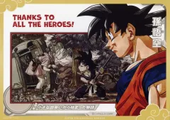 2025年最新】thanks to all the heroesの人気アイテム - メルカリ