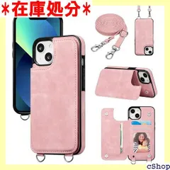 ZTOFERA iPhone 13 用ケース 背面 手帳型 カードケース iPhone 13 財布型 カバー カード収納付き ショルダー クロスボディ ストラップ 上質PUレザー 人気 ケース 肩掛け 首掛け 斜めがけ 多機能 おしゃれ ーズゴールド 712
