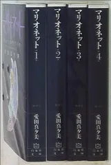 2025年最新】マリオネット 愛田の人気アイテム - メルカリ 