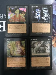 nv11 19 黒 旧枠 まとめ 死体発掘/Exhume USG デュレス 強迫 暗黒の儀式 dark ritual 仕組まれた疫病 日本語 JP MTG