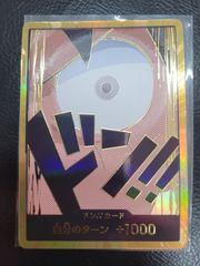 デュエルマスターズ - 【4枚組】偽りの希望 鬼丸「終斗」 [DM23EX3 S7/S10] 4枚組】偽りの希望 鬼丸「終斗」 [DM23EX3 S7/S10]の通販 カード