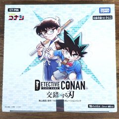 クインテットスペクトラム、ブルーミングレディアンス