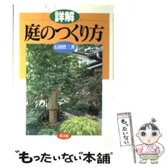 こころの風景コレクション【志賀納　宵の路地（京都・先斗町）】60％お値引き！！ こころの風景コレクション【志賀納 宵の路地（京都・先斗町