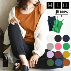 カラーコットンベーシックタンクトップ＆キャミソール gks3070-71 02オフホワイト