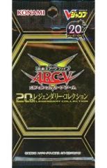 遊戯王 OCG 20thレジェンダリーコレクション スターダストシフル外4種