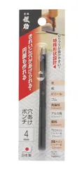 【人気商品】穴あけポンチ 儀助 4mm 高儀(Takagi)