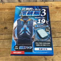 ◇サンコー(THANKO) 圧倒的に冷える「冷蔵服３」 TKCV24FNV (F[フリーサイズ], ネイビー)【東大和店】