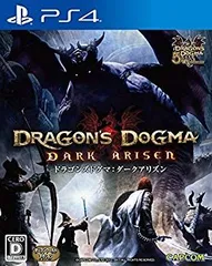 【中古】ドラゴンズドグマ:ダークアリズン - PS4 n5ksbvb