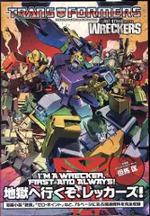 2025年最新】レッカーズ トランスフォーマーの人気アイテム
