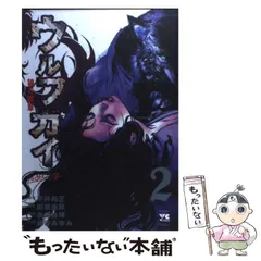 【中古】 ウルフガイ １/小池書院/かどたひろし 楽天市場】ウルフガイ 1（本・雑誌・コミック）の通販