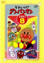 それいけ！アンパンマン DVD9枚セット 全巻送料無料 24004