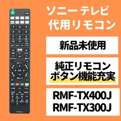 2024年最新】kj 43x8000gの人気アイテム - メルカリ