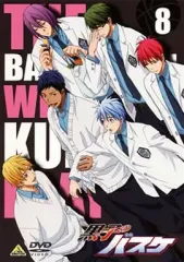 【中古】アニメDVD 黒子のバスケ 8 [初回限定版]