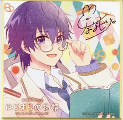 劇場版すとぷり はじまりの物語 来場者特典 中村ユミ ミニ色紙(ななもり。) 第3弾