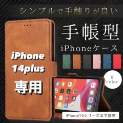 2024年最新】iphone13カバー手帳型の人気アイテム - メルカリ