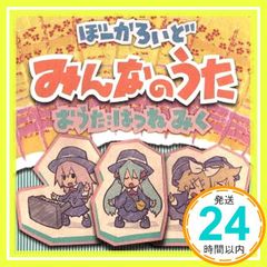 Item thumbnail for item 52cab464-d7c6-4635-ba49-637a5ce75691