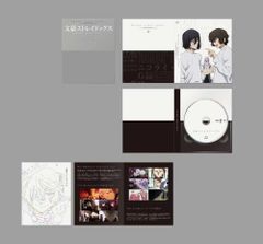 jo0ji 475+1 限定版 CD - メルカリ